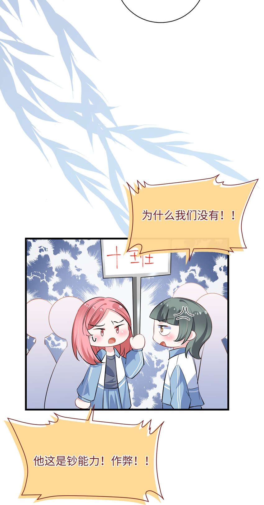 035 能不能快点？16