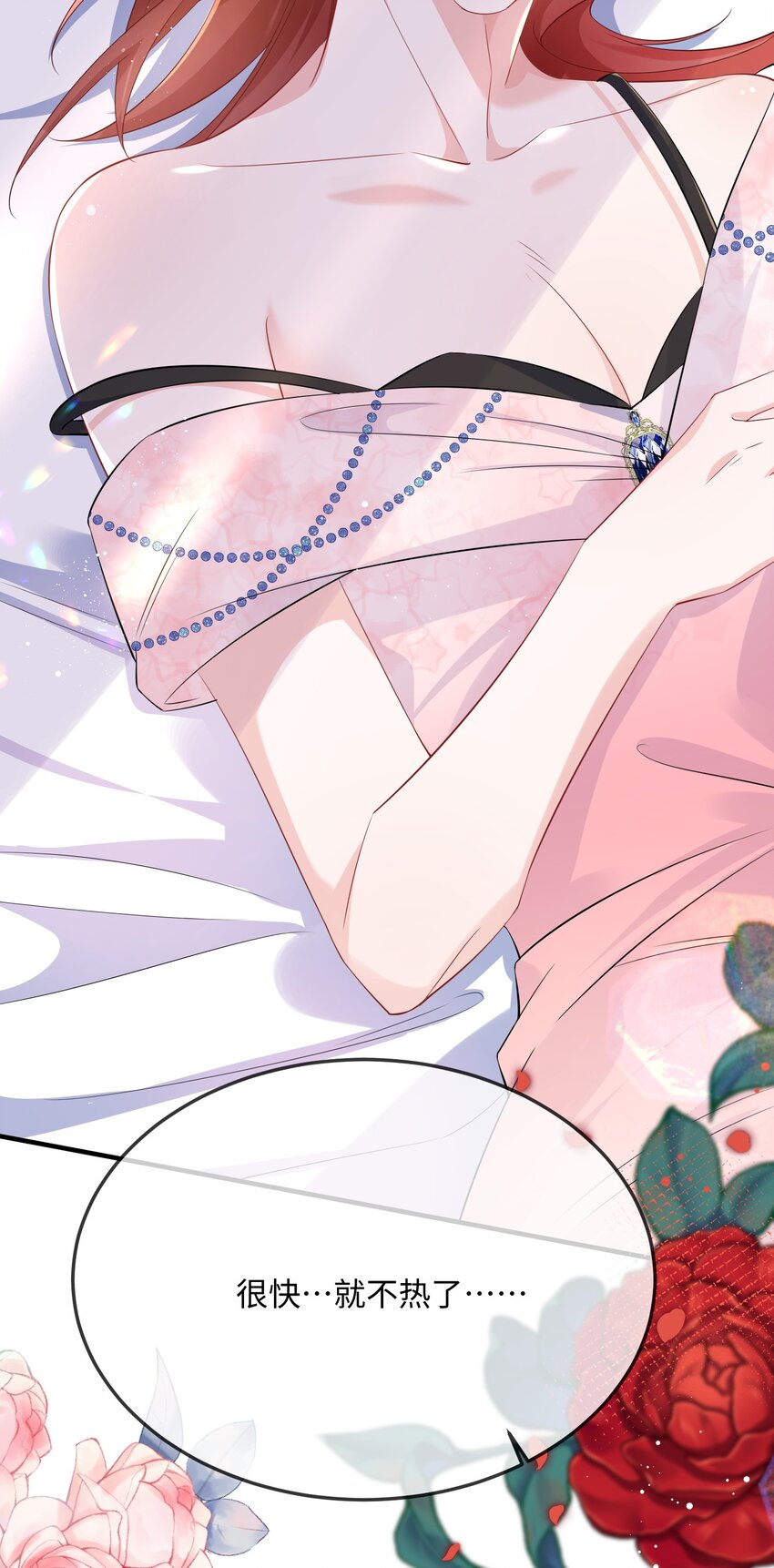 056 百合小剧场？51