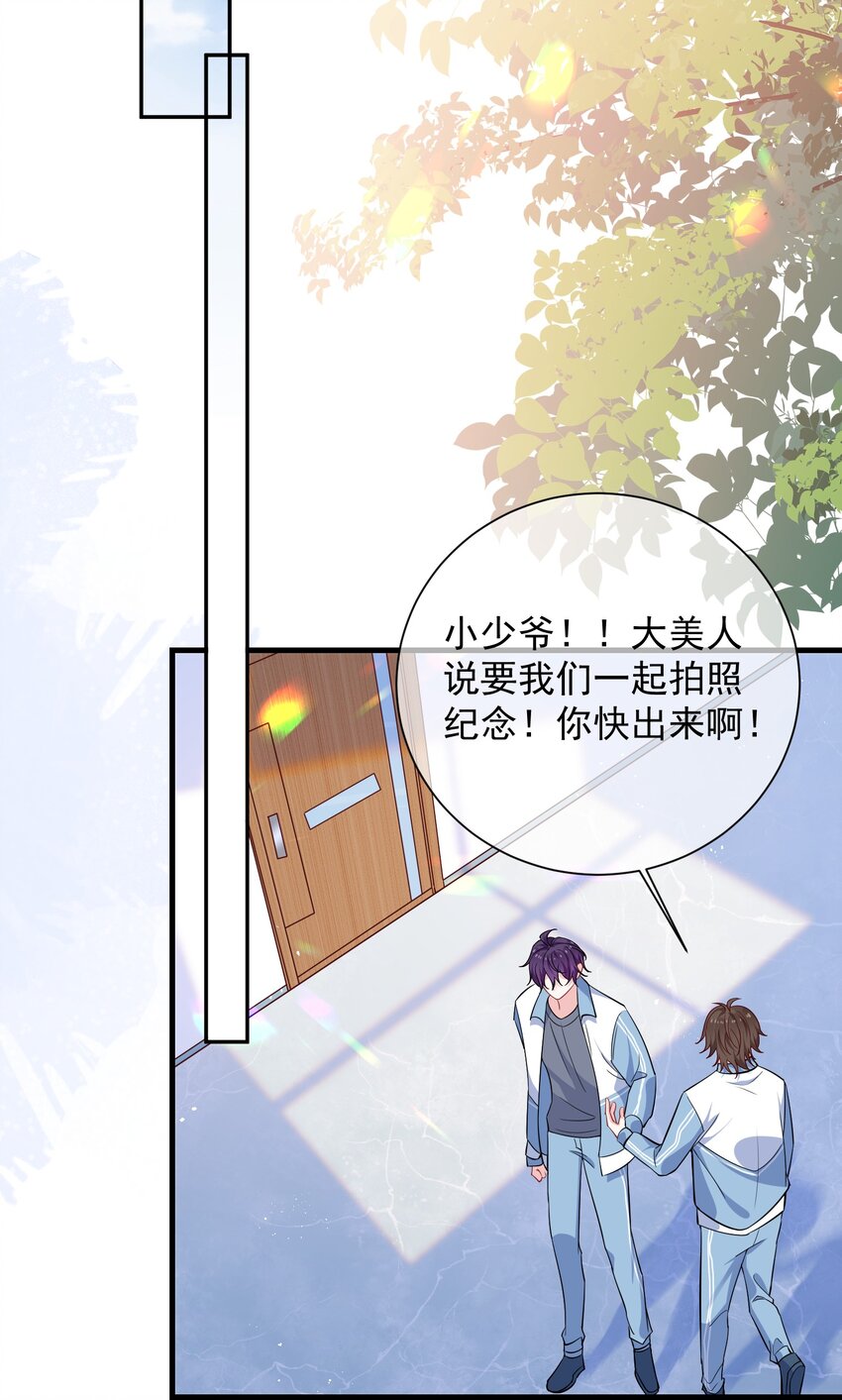 035 能不能快点？29