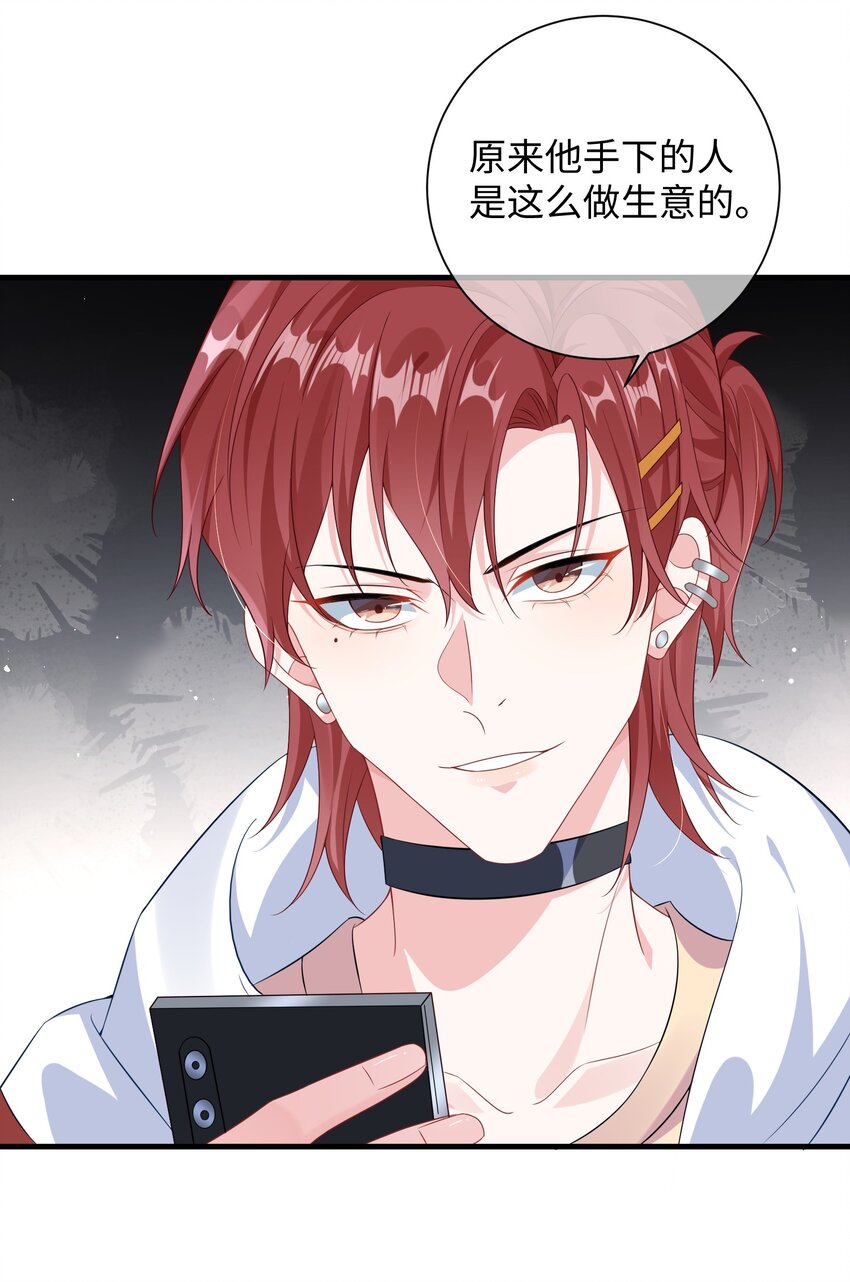 011 让不让人睡觉了？！30