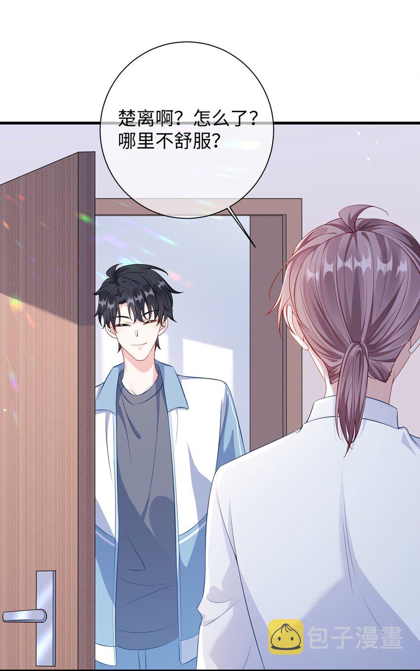017 陷害谁呢？25