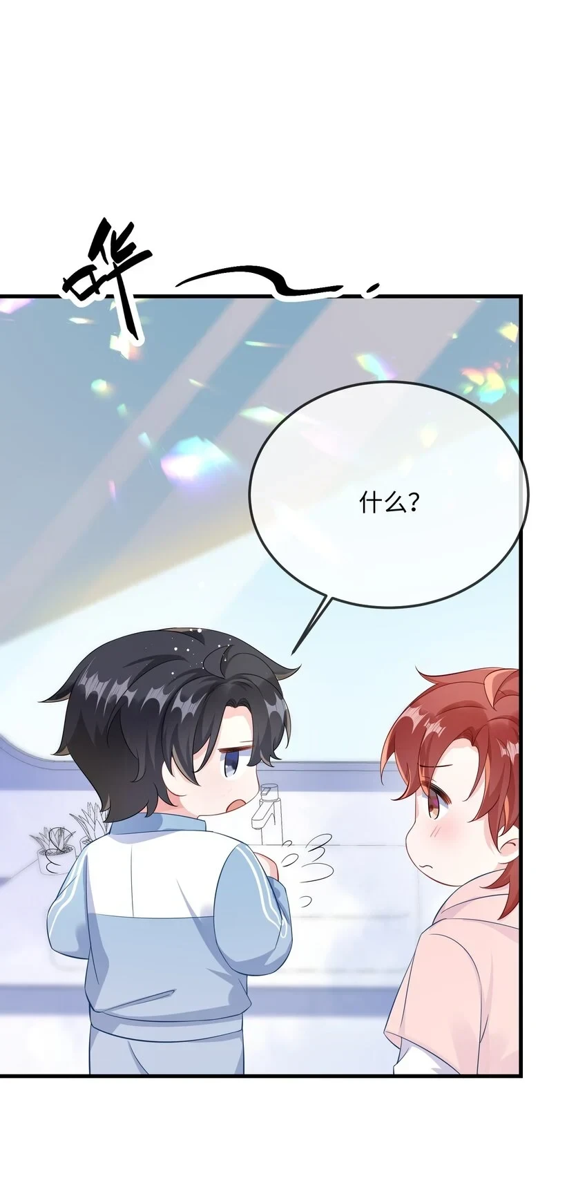 051 在厕所里说这个不好吧？16