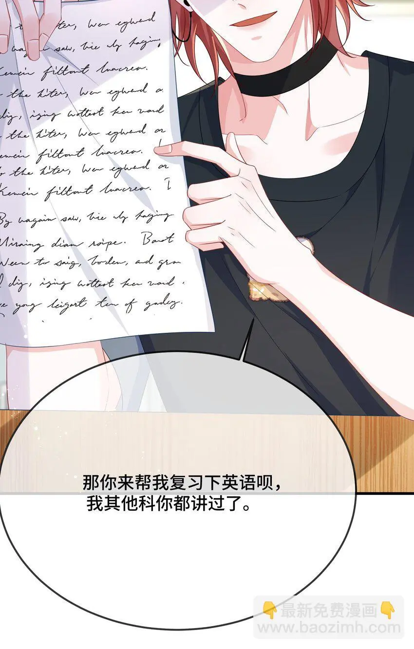 089 骗我是不是很好玩？18