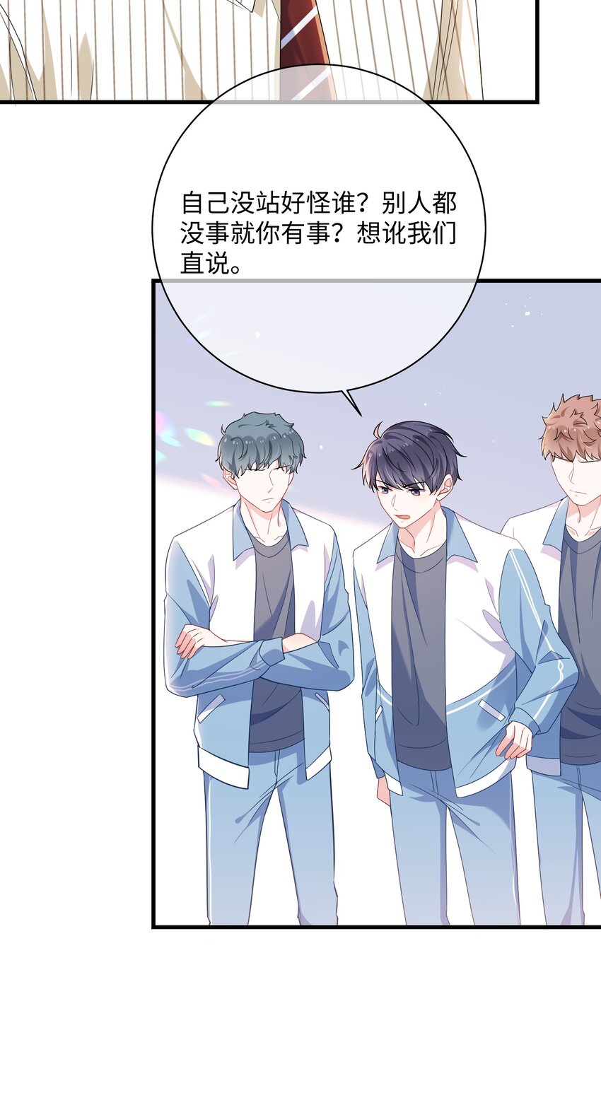 038 刚从厕所回来？27