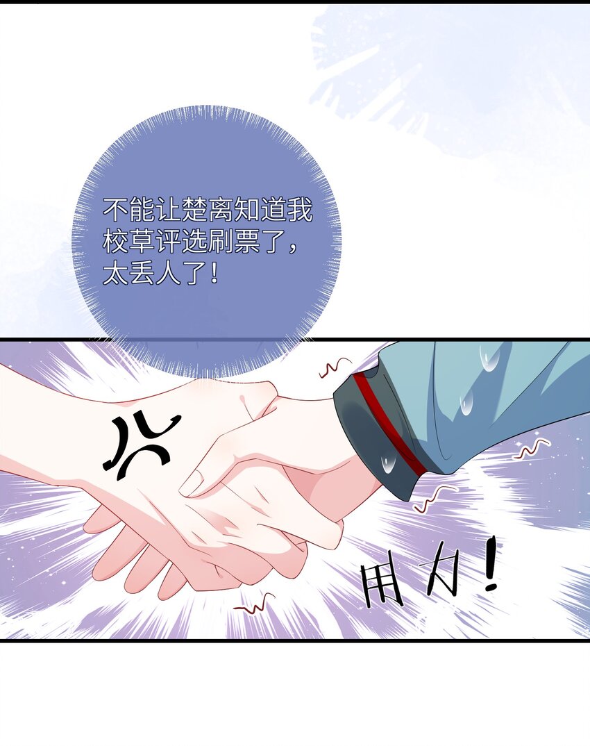 032 谁赢了？21