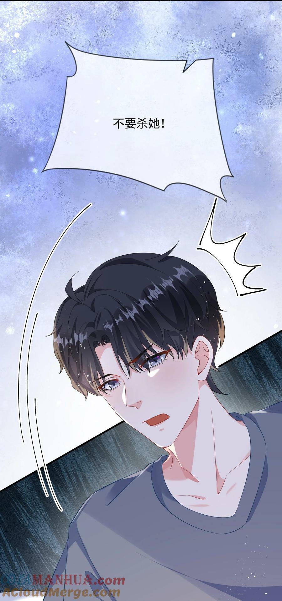064 叫不醒？33