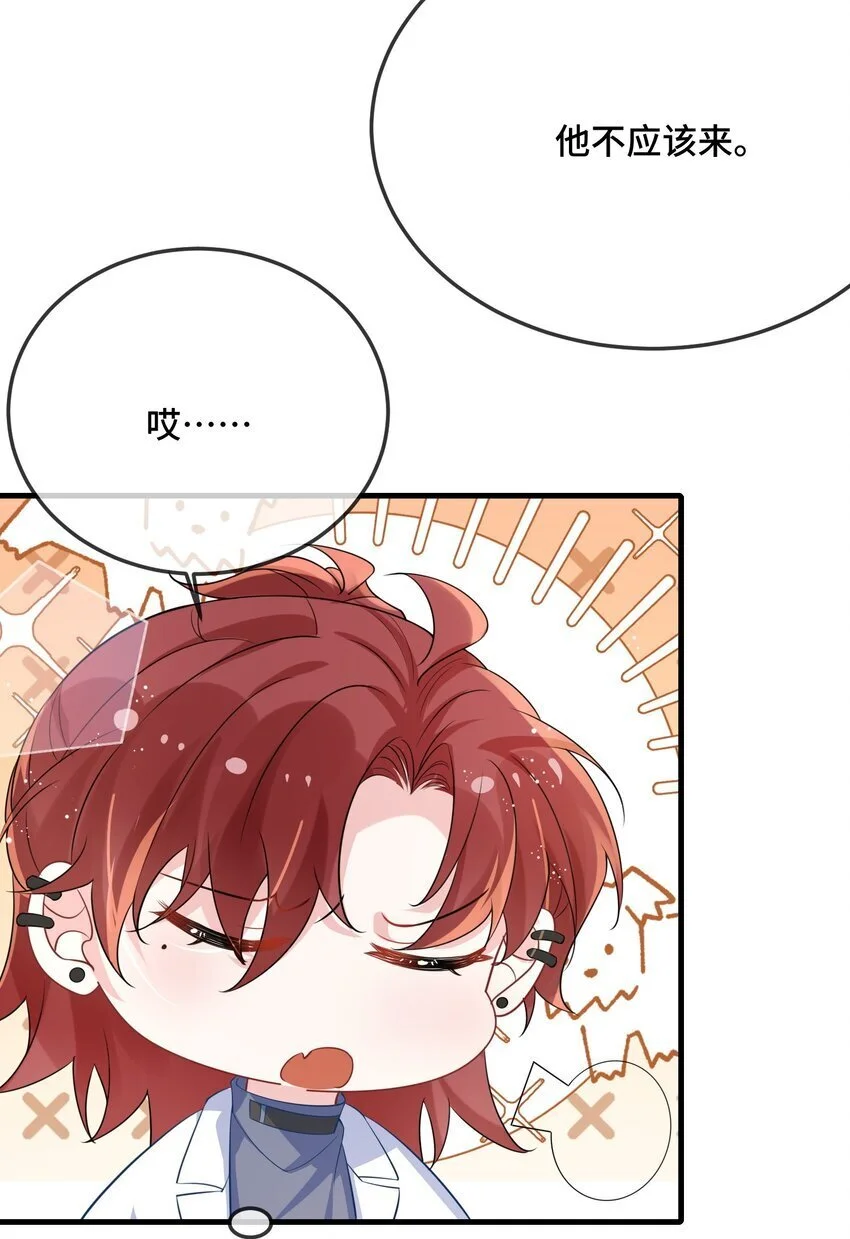 095 你们做的局？15