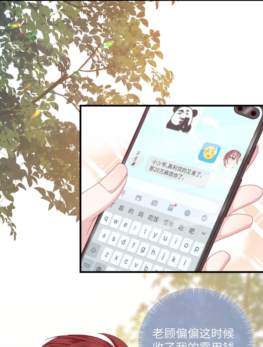 010 ……双喜临门？17