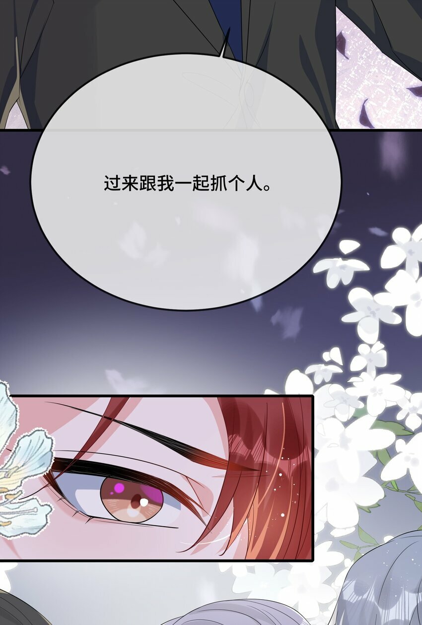 076 我好看还是他好看？6