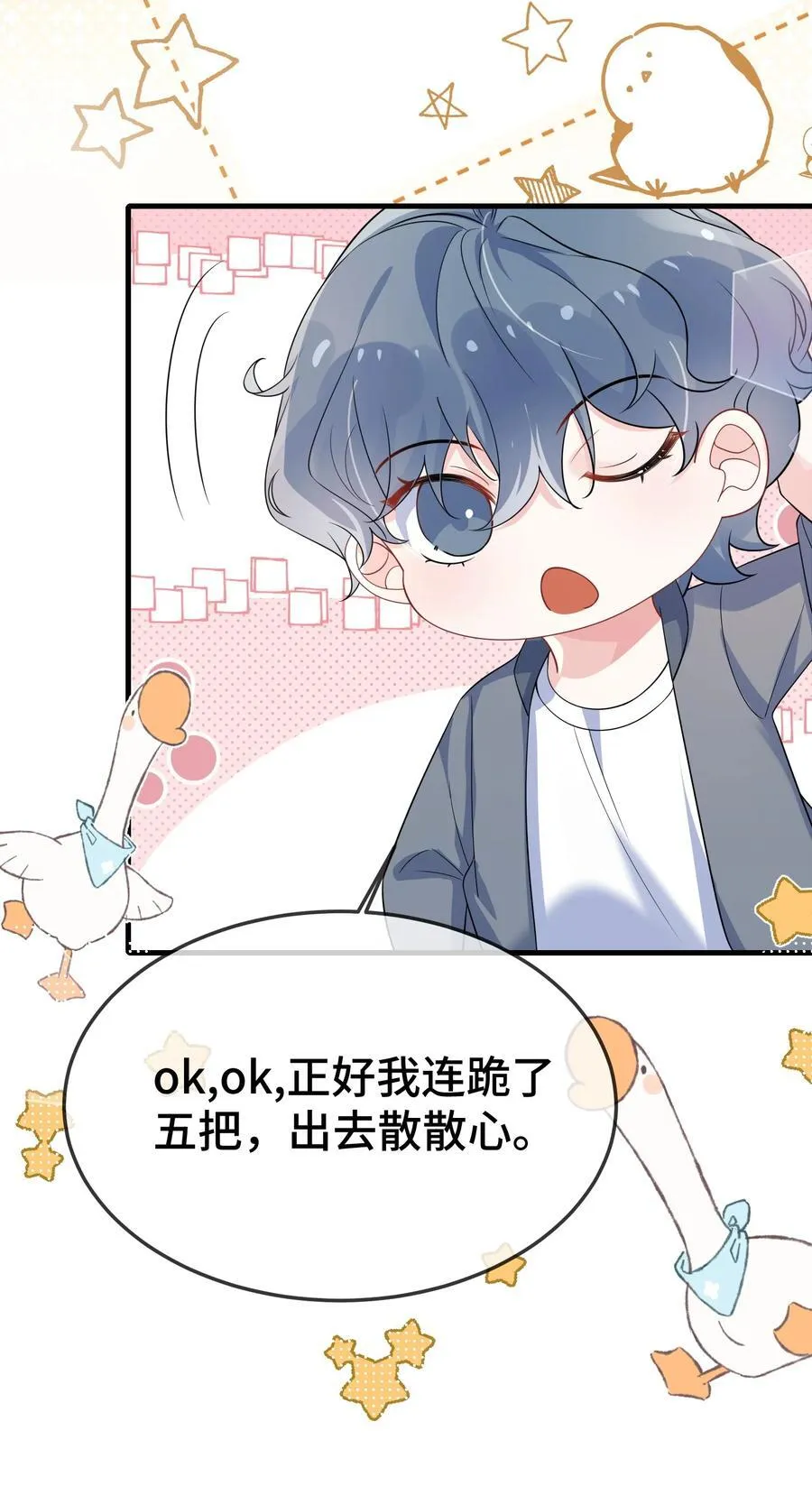 108 还疼么？5