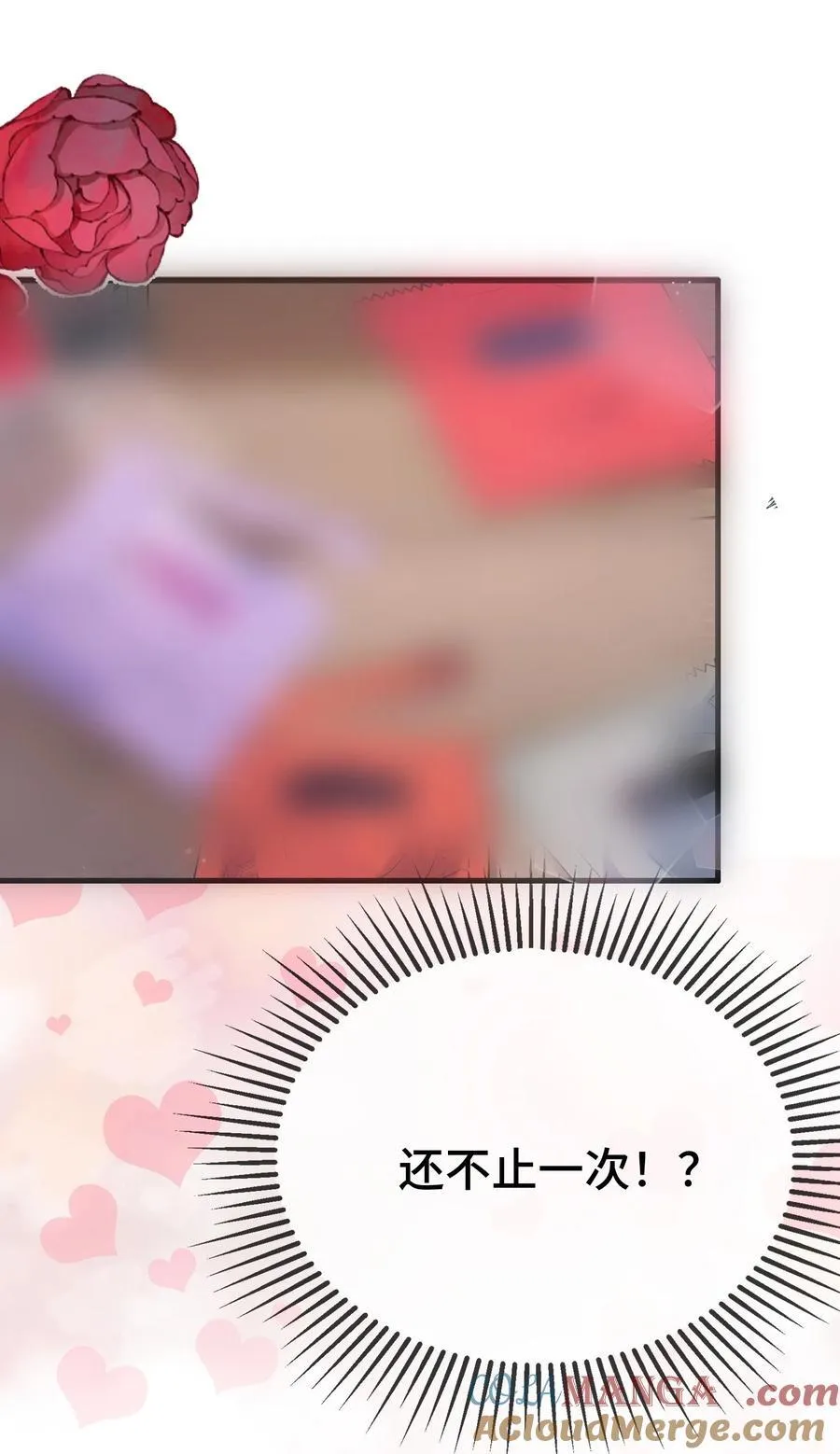 115 是在回味吗？30
