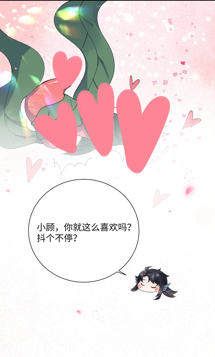 044 你只有这种程度？17