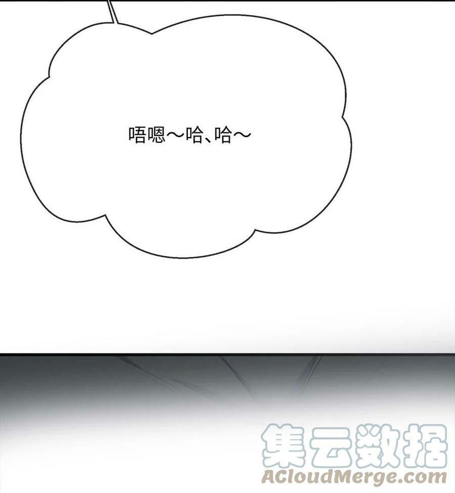 060 可以吻你吗？24