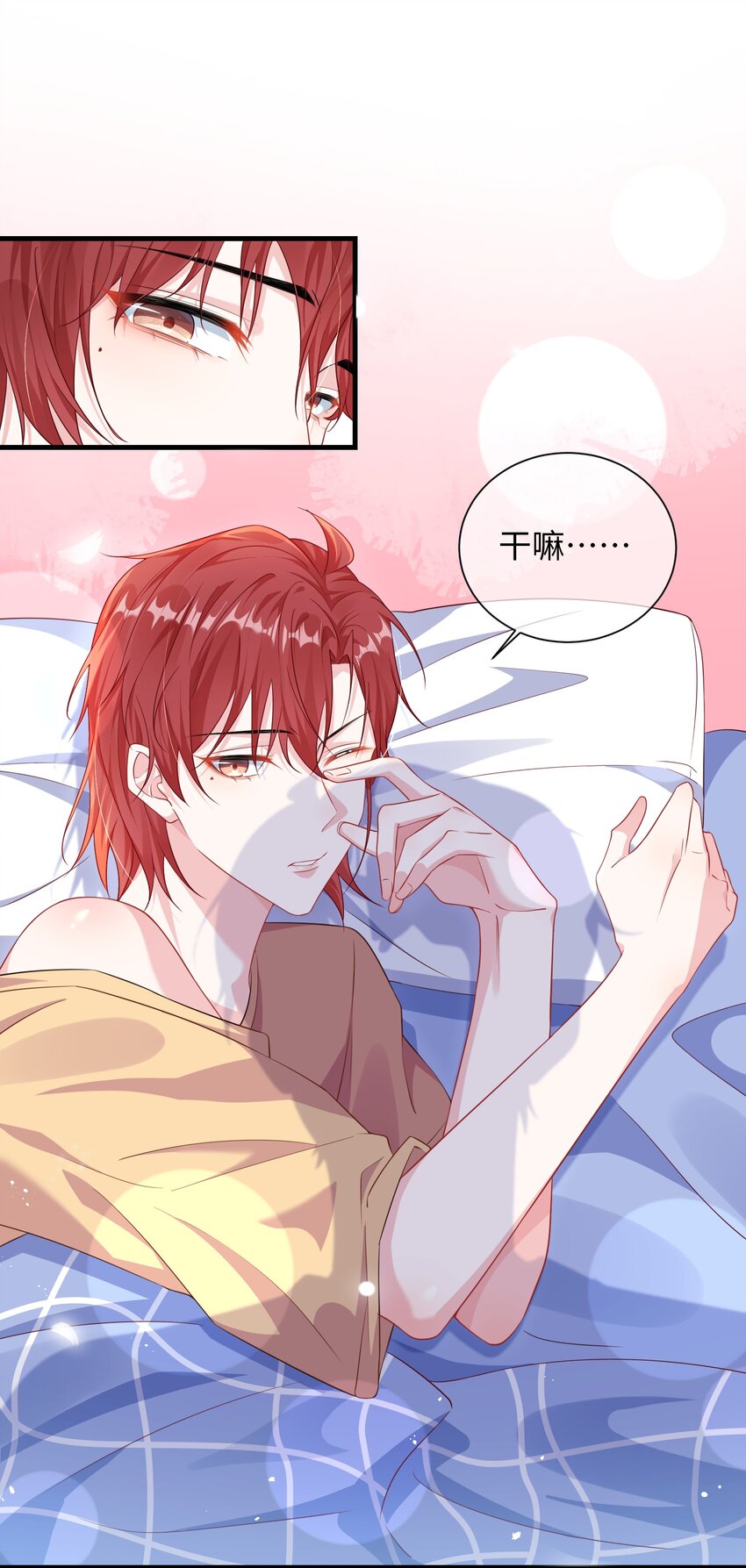 011 让不让人睡觉了？！1