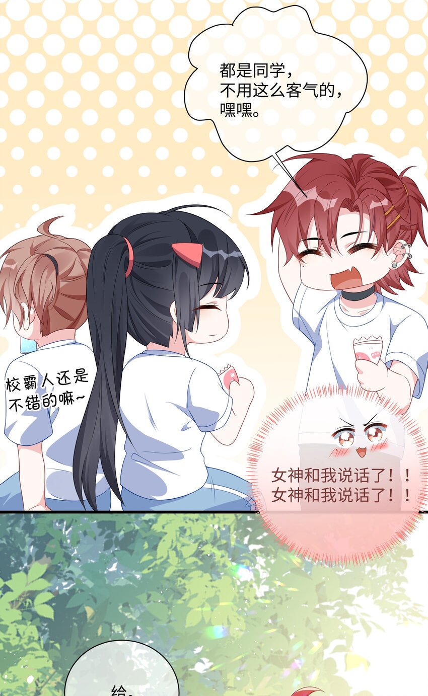 003 腰还挺软_8