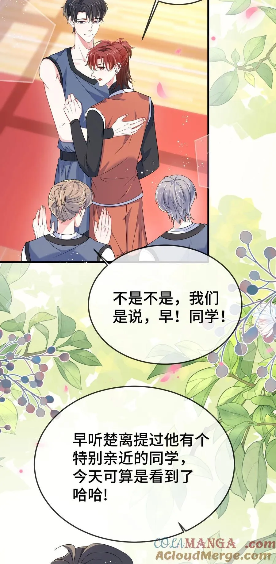 106 嫂同学？8