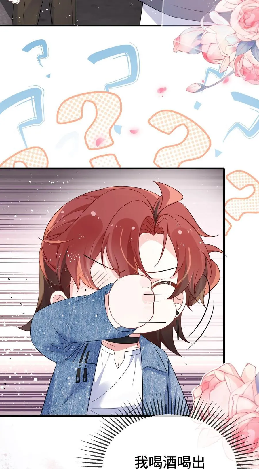 113 谁信啊？35