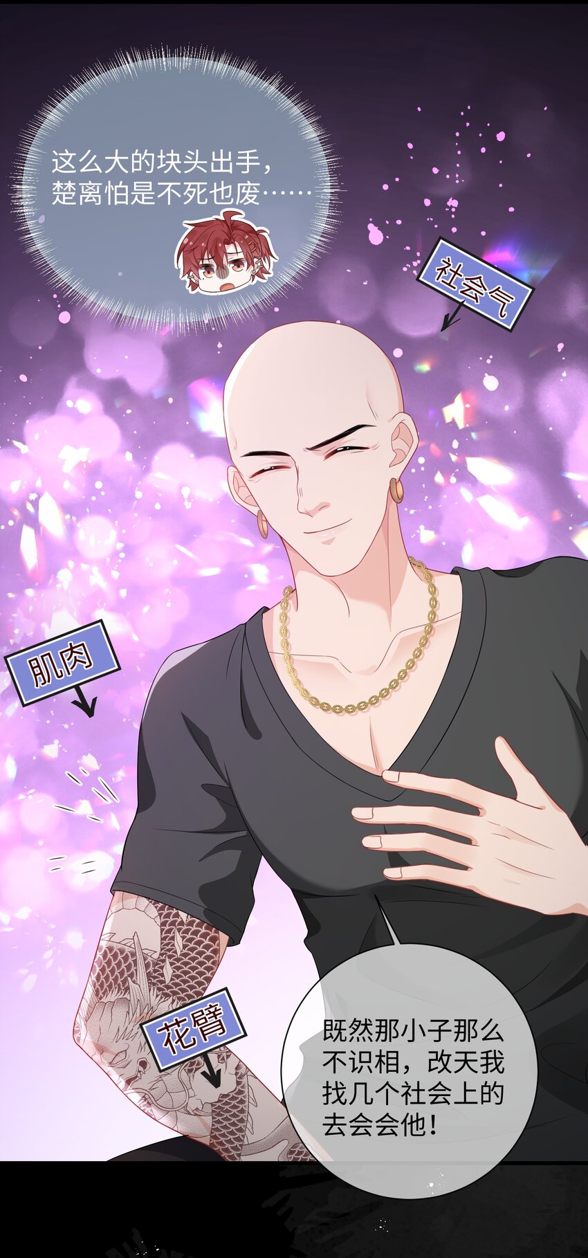 004 似乎，有点过界_21