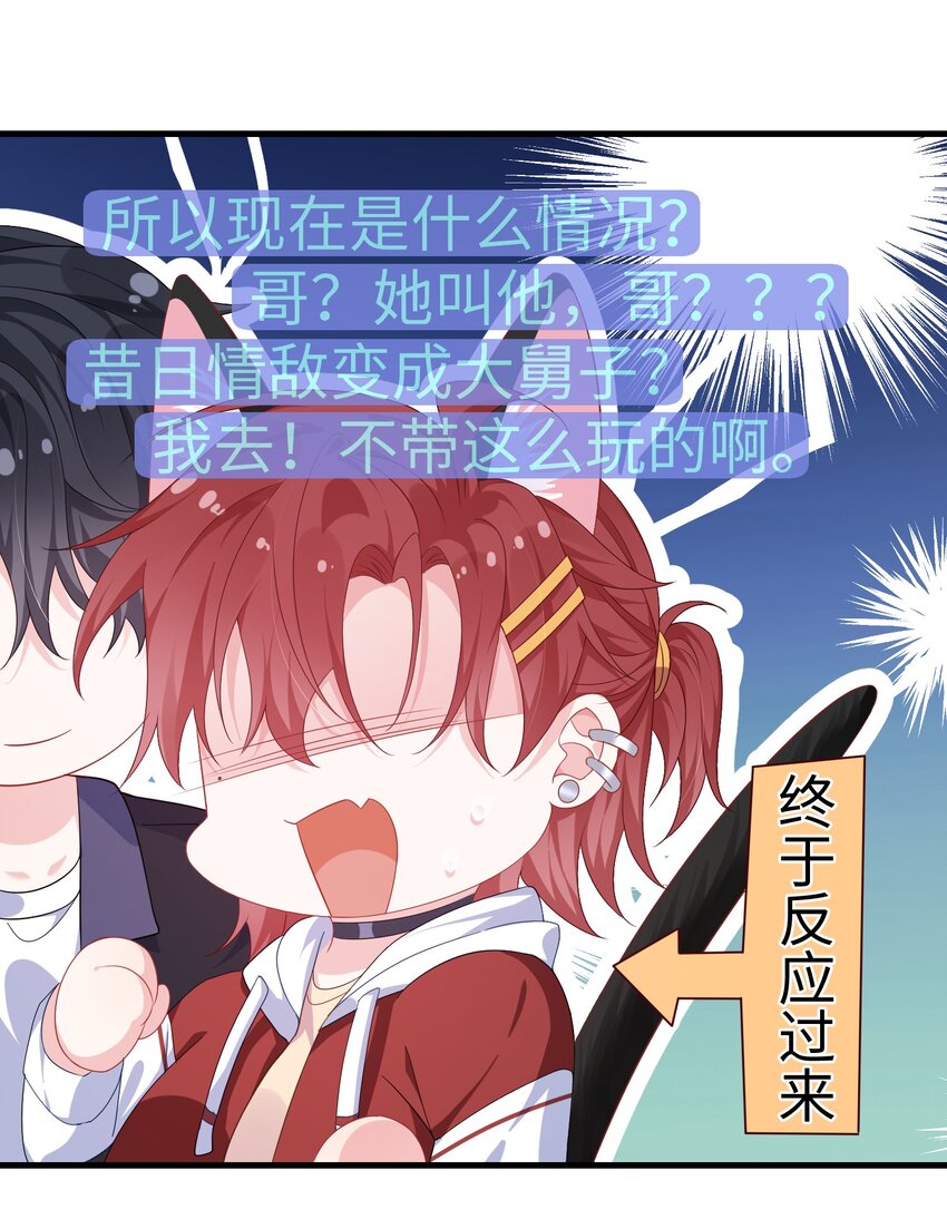 012 大舅子？？11