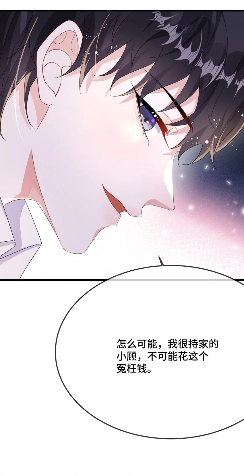 091 爱情动作片？29