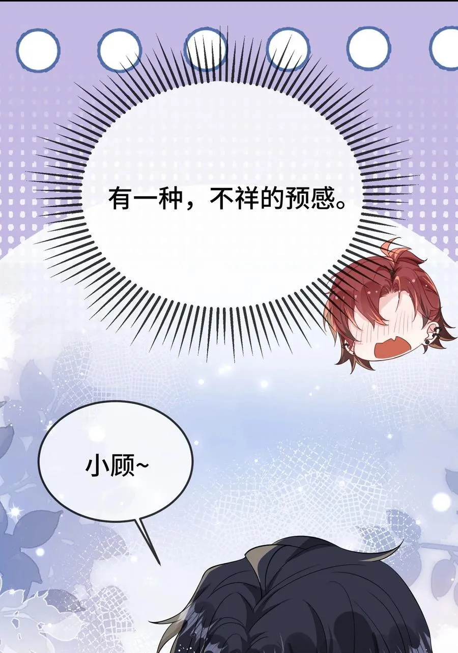 111 什么大冒险？7