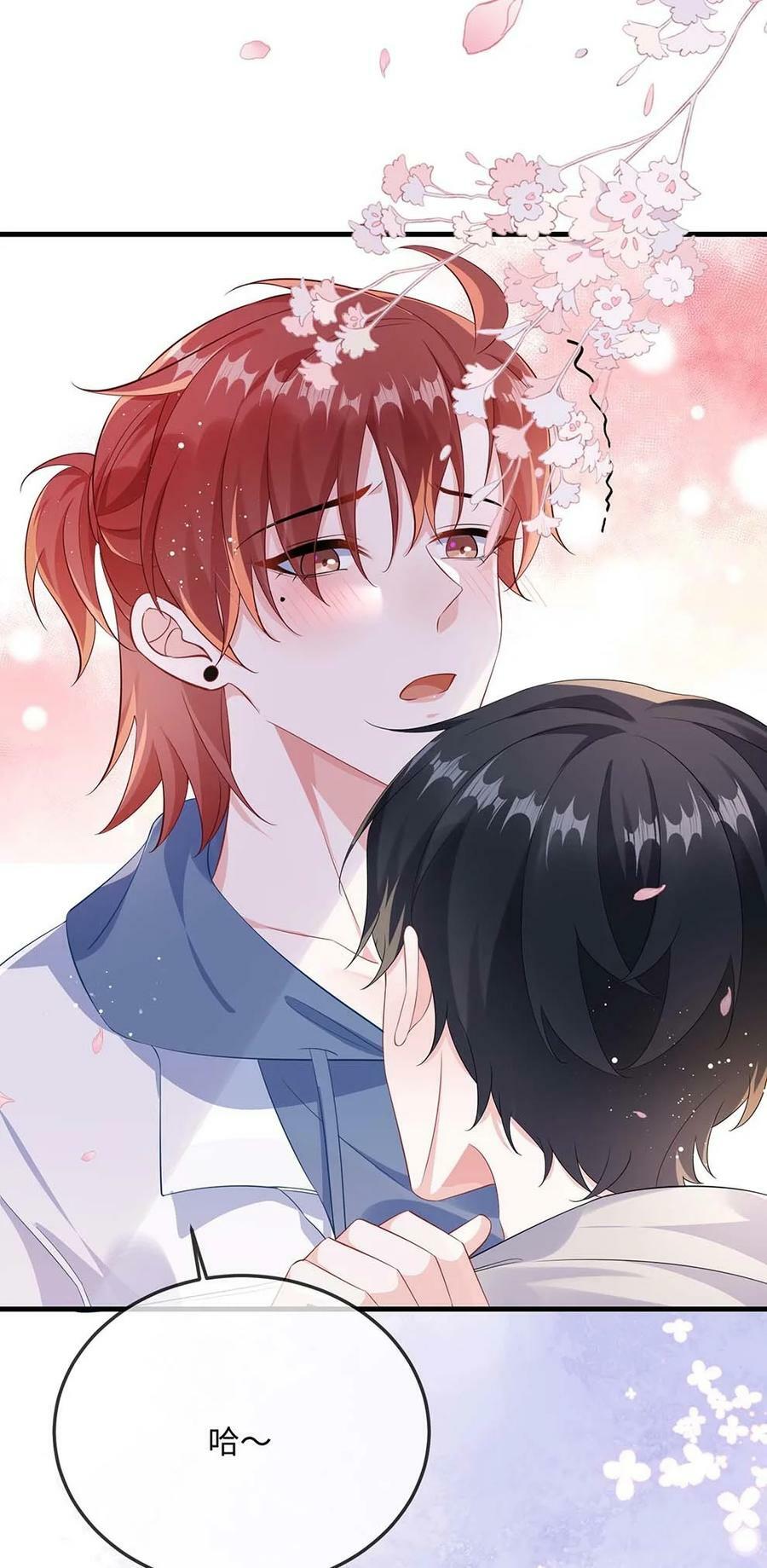 060 可以吻你吗？21