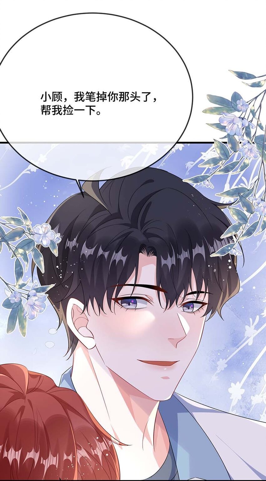 078 我可以牵你的手吗？20