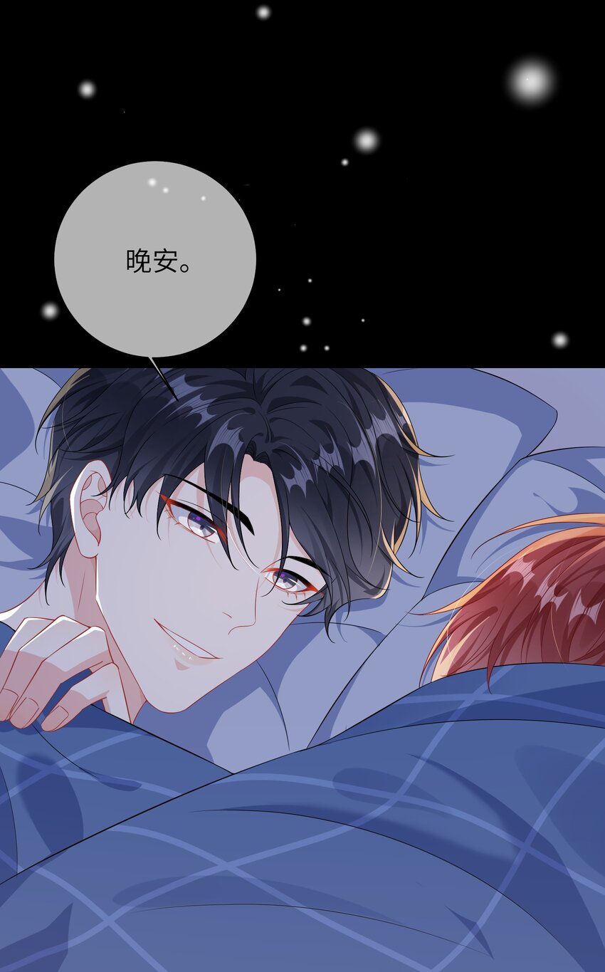 030 我的大冰块~13