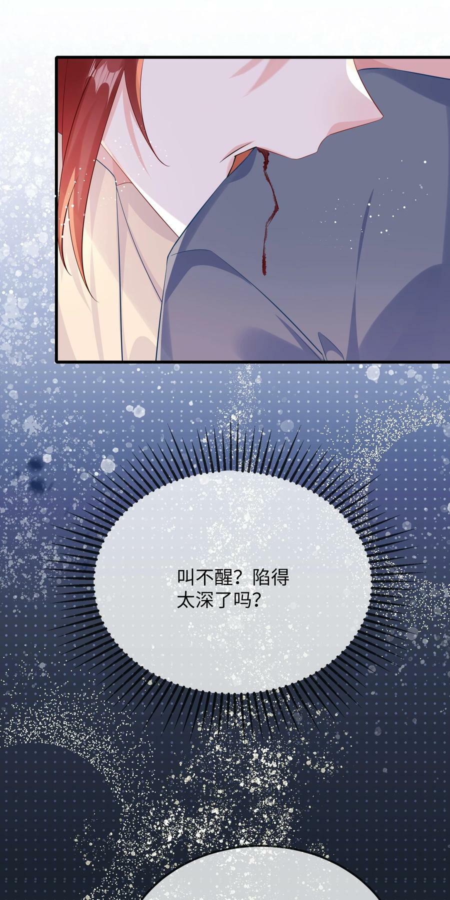 064 叫不醒？41