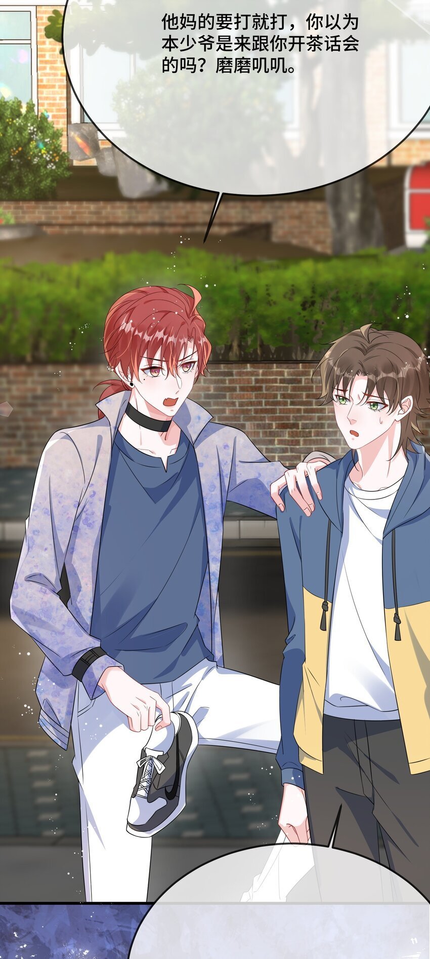 082 小顾不想吗？24