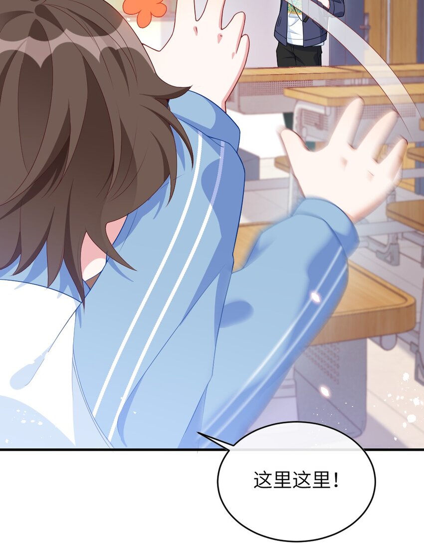 001 情敌你有事吗_12