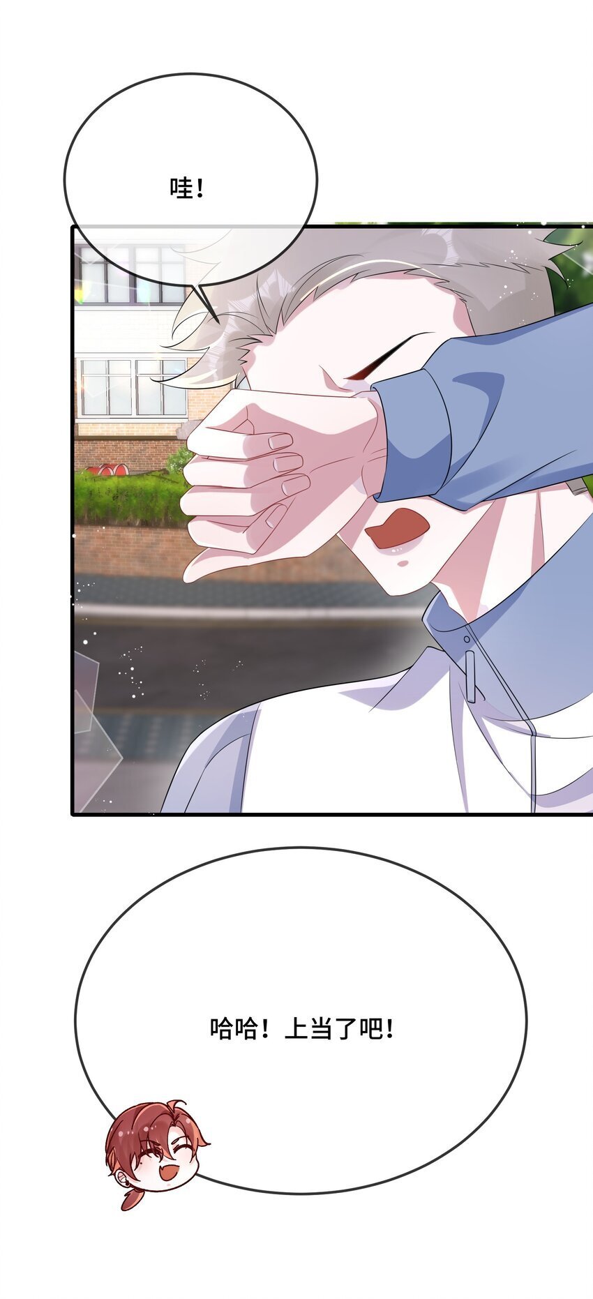 082 小顾不想吗？27