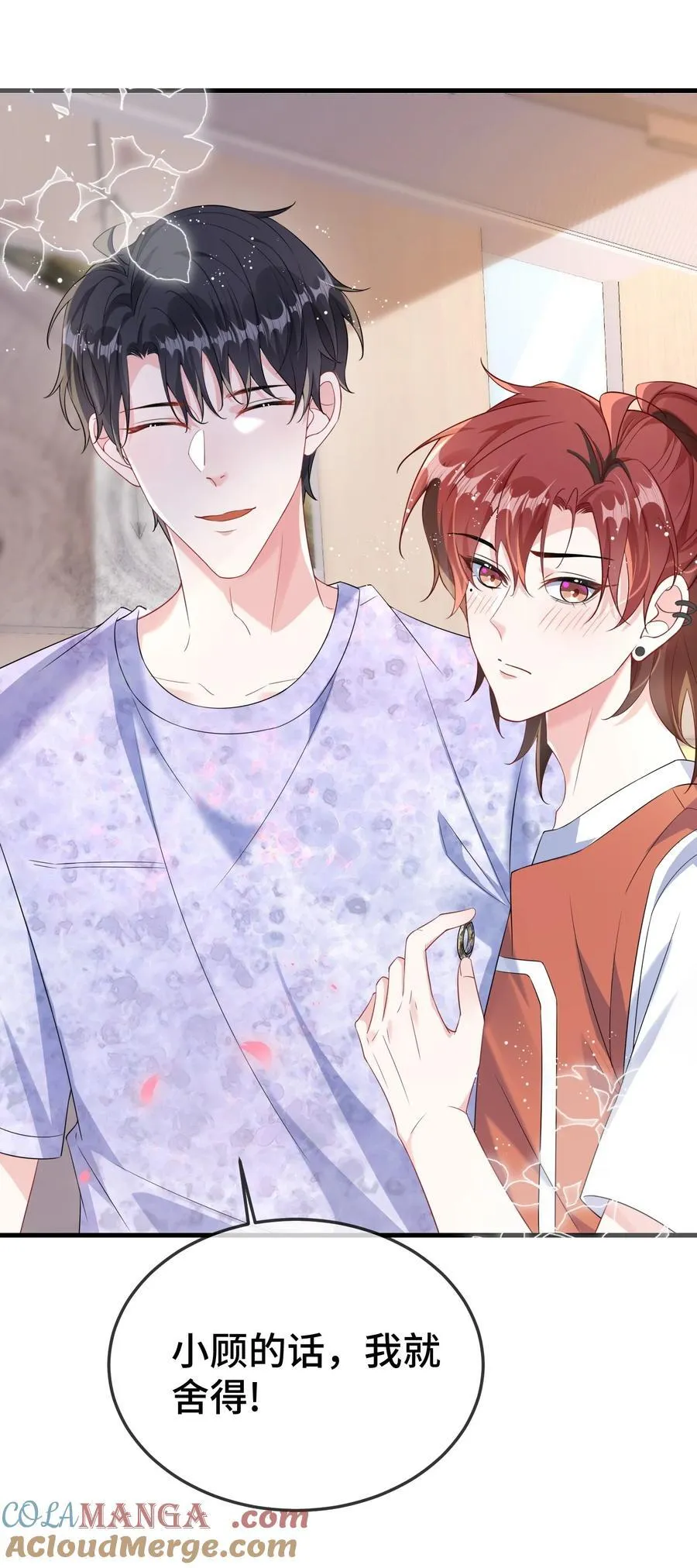111 什么大冒险？26