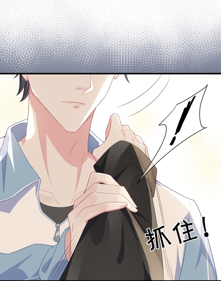 003 腰还挺软_39