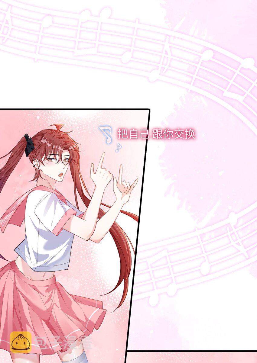 035 能不能快点？10