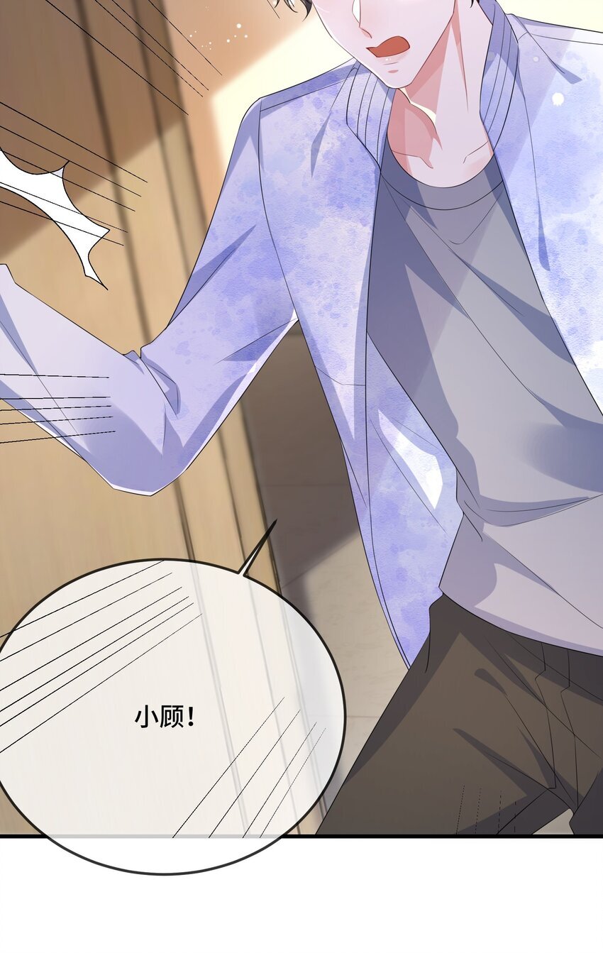 085 算谁倒霉？6