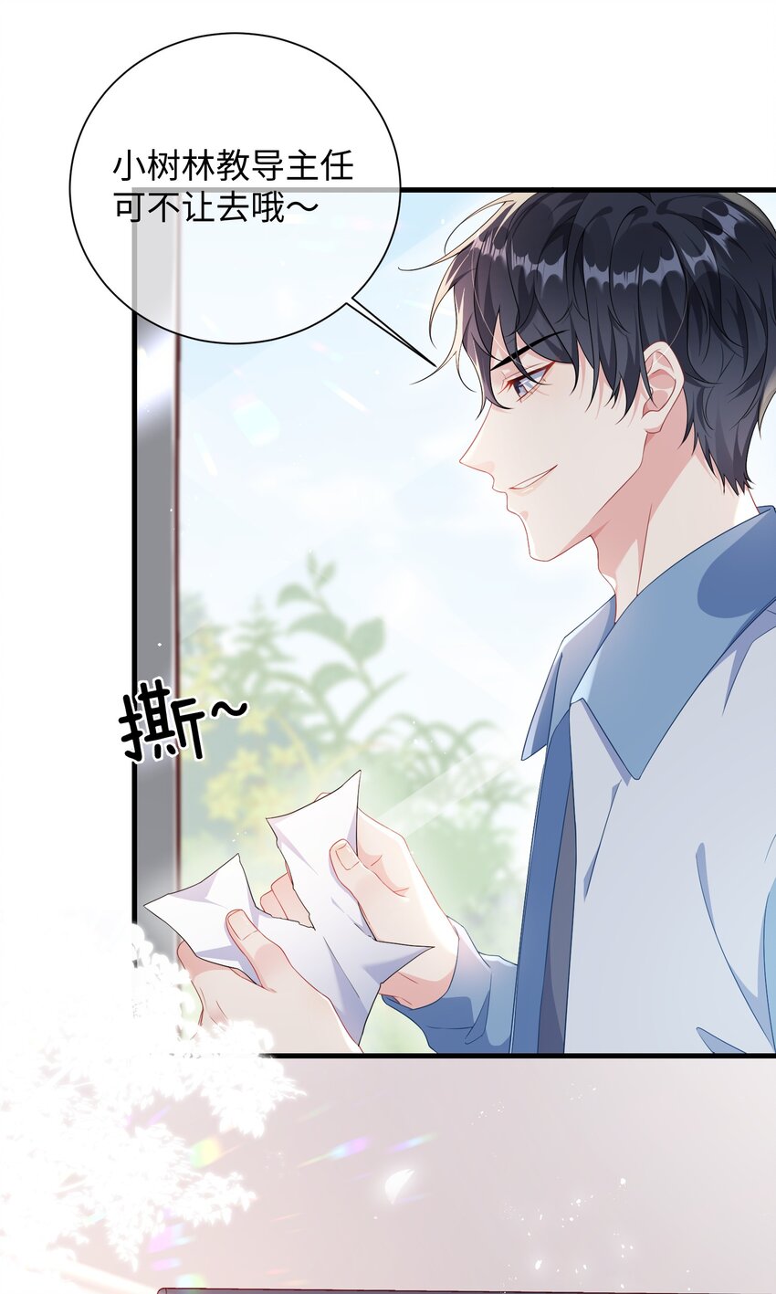 008 知道错了吗_8