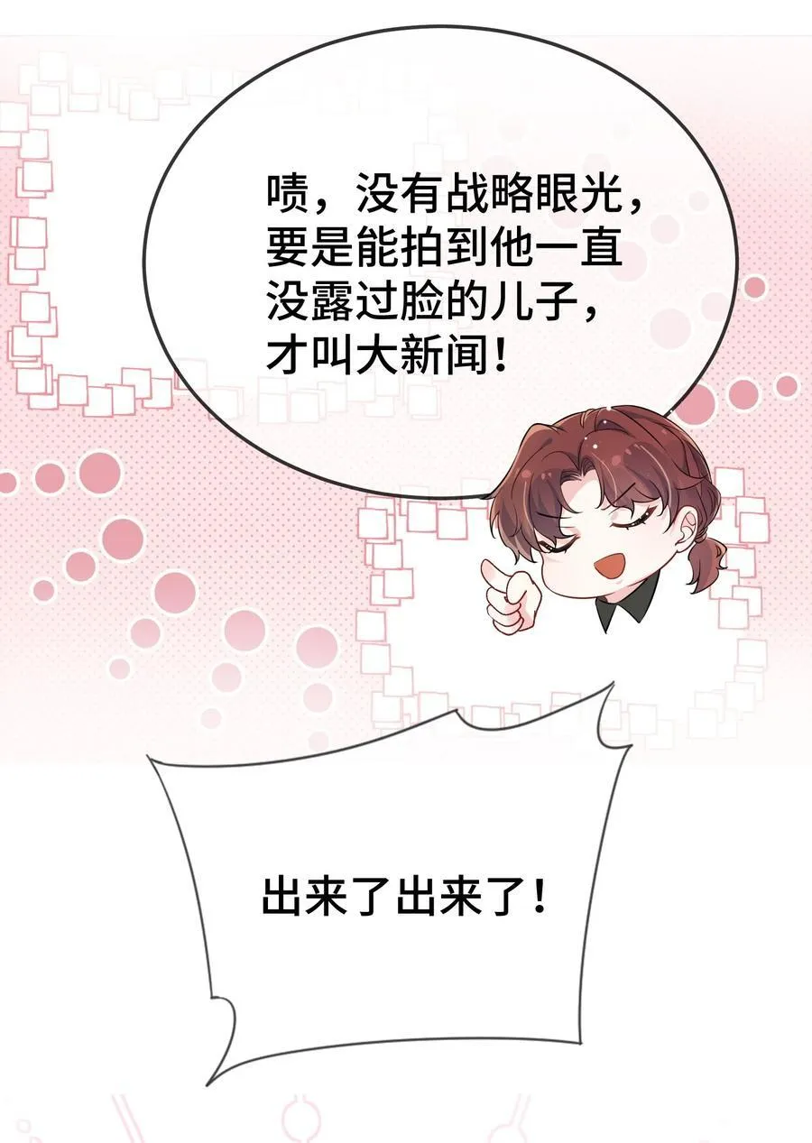 105 好久不见，小顾3
