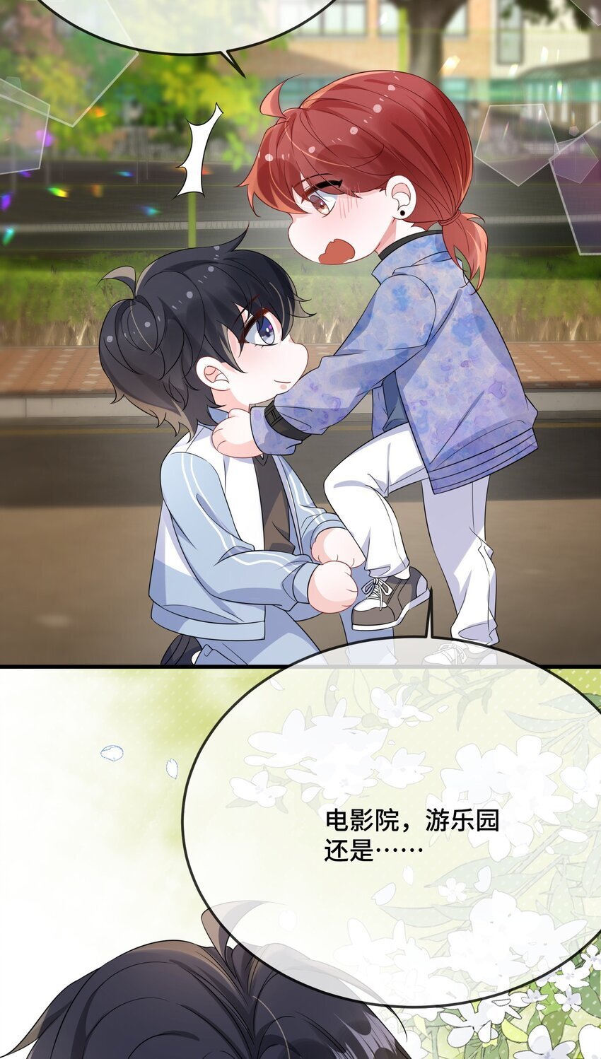 083 你有偷情的自觉吗？8