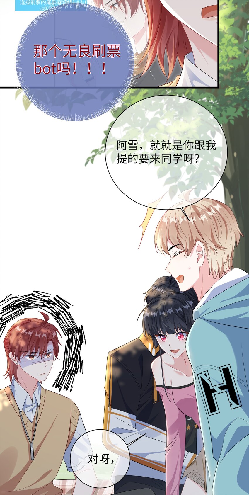032 谁赢了？19