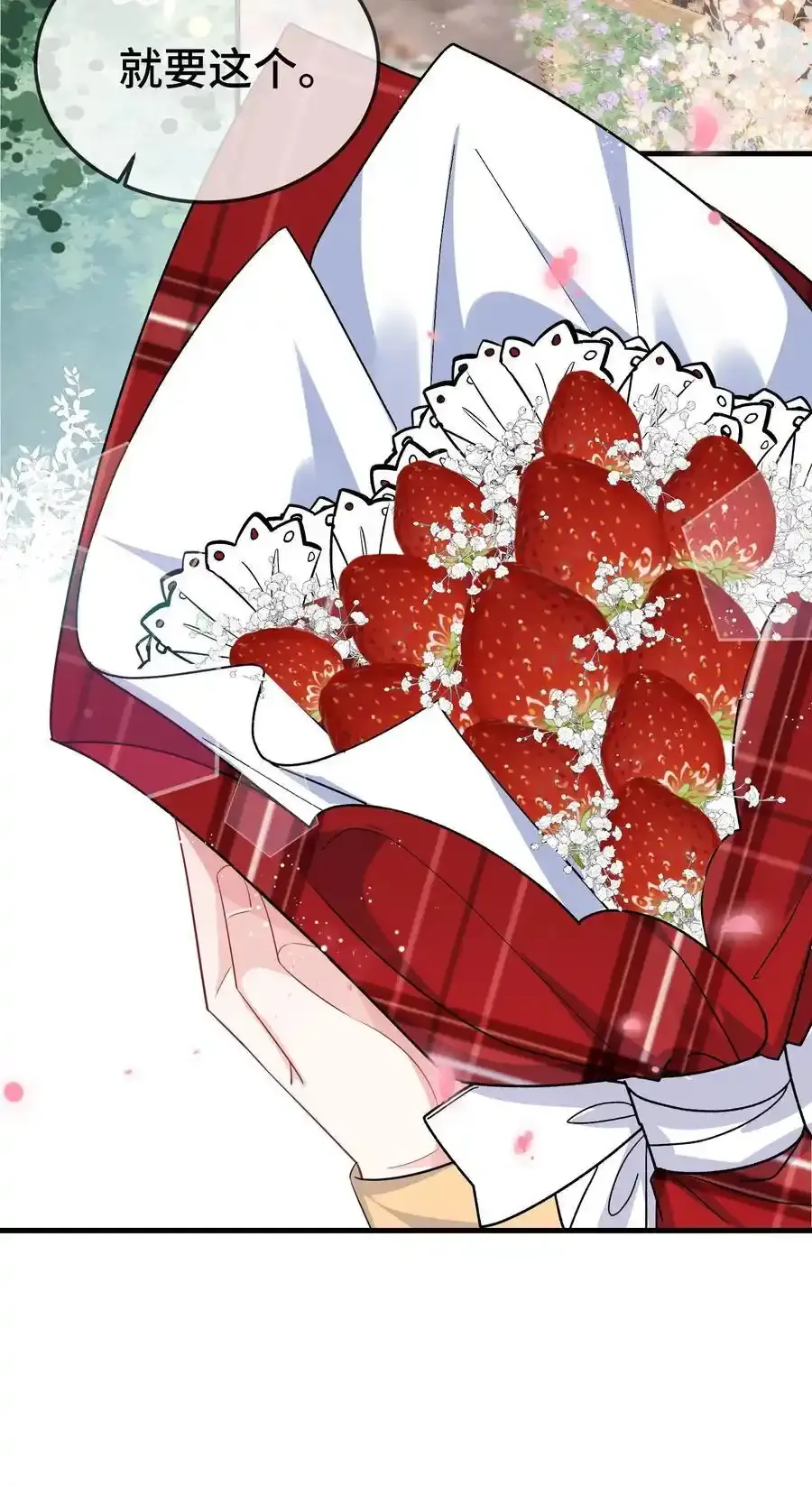 096 讨好未来婆婆？31