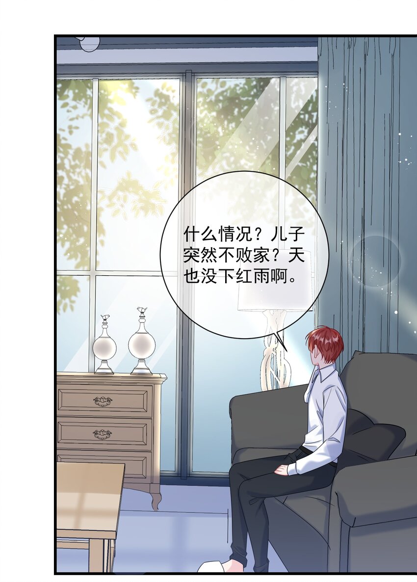 039 跟我回家？16