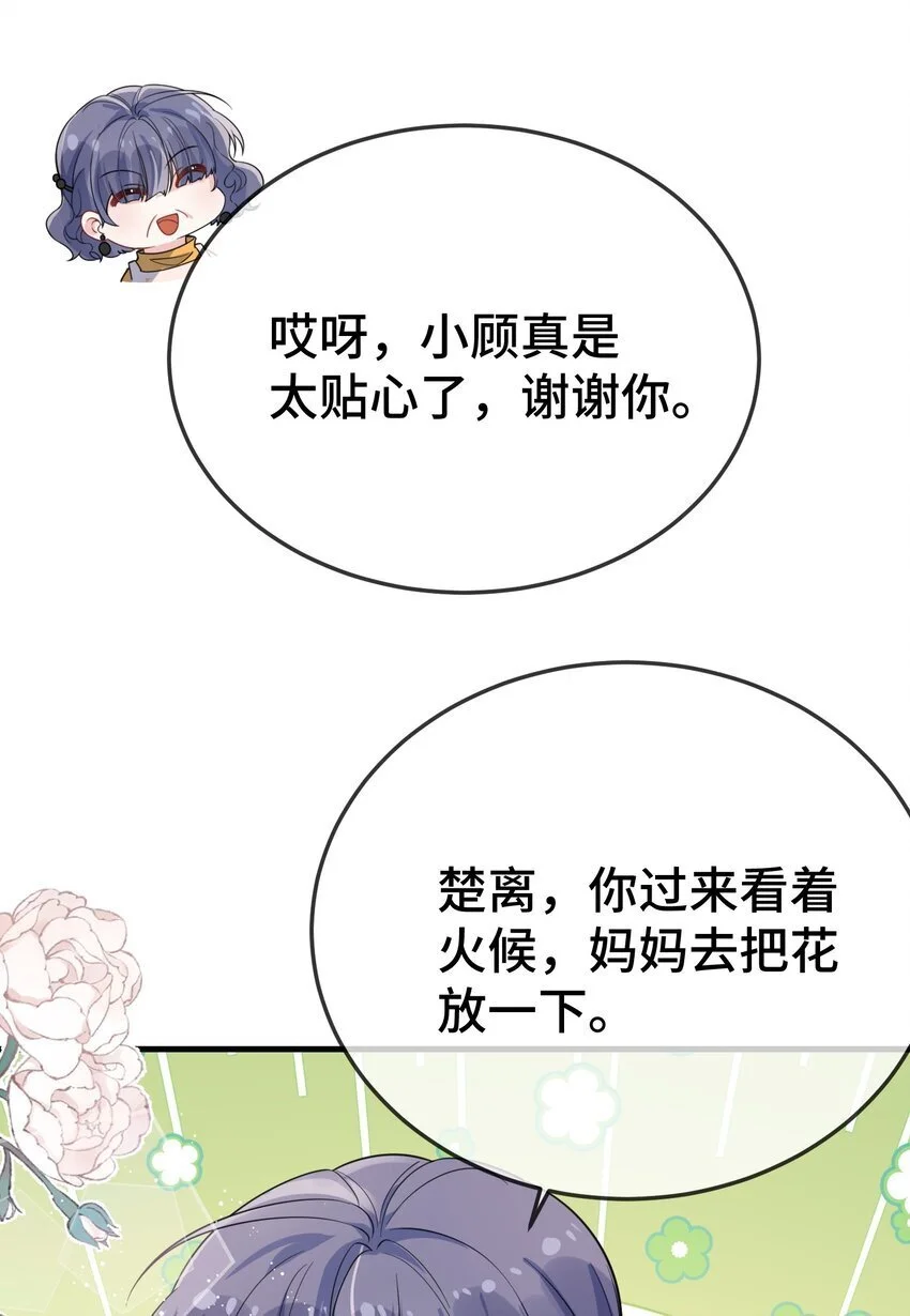 096 妖精37