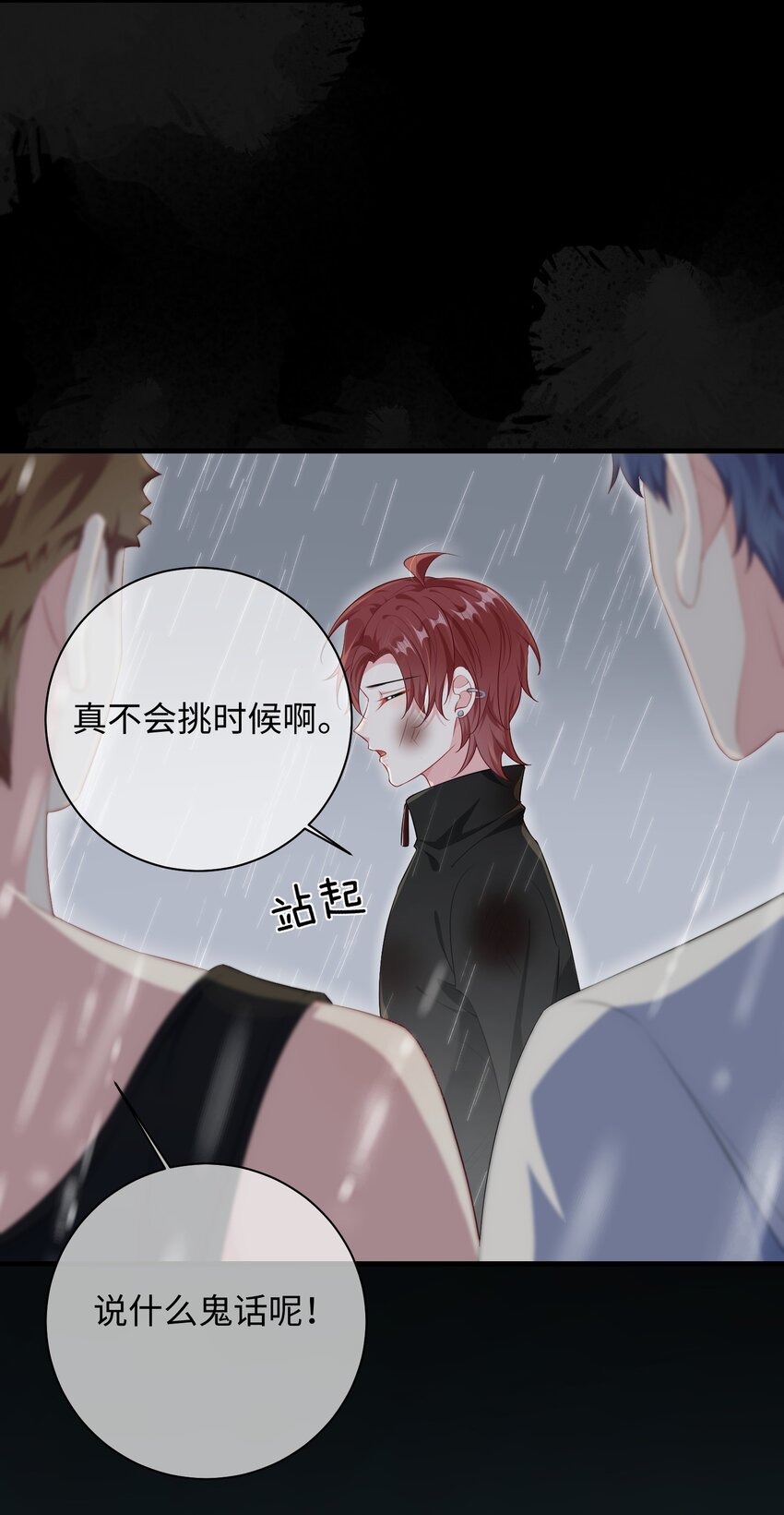 025 你觉得我适合穿什么？5