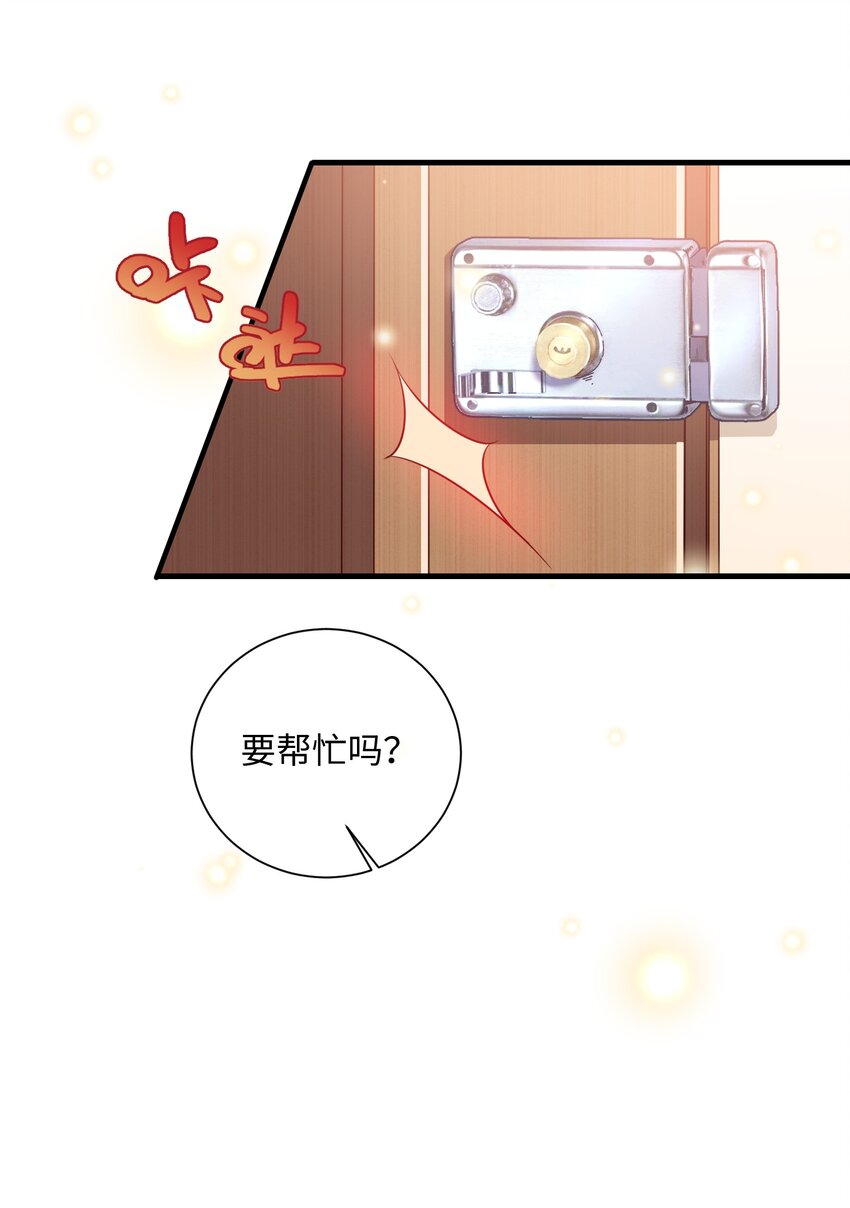 035 能不能快点？27