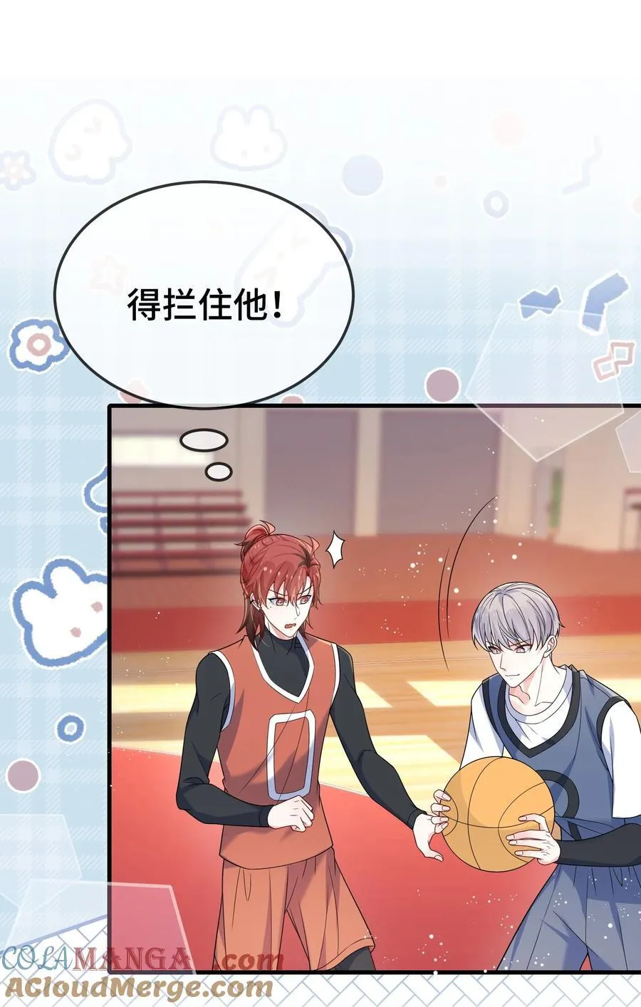 106 嫂同学？18