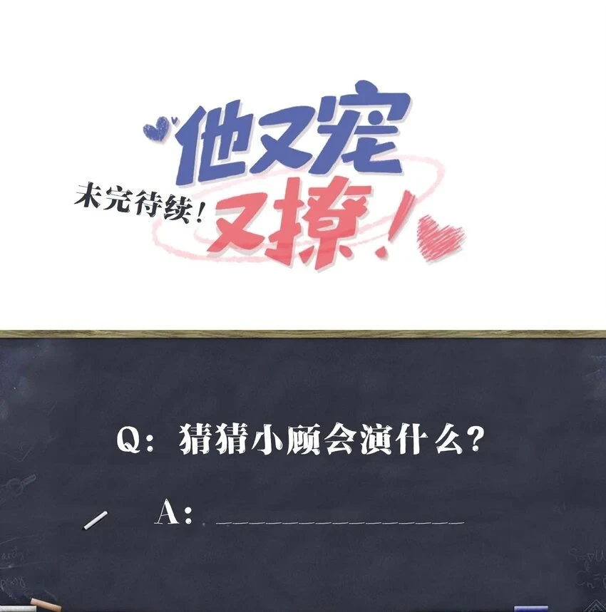 051 在厕所里说这个不好吧？44
