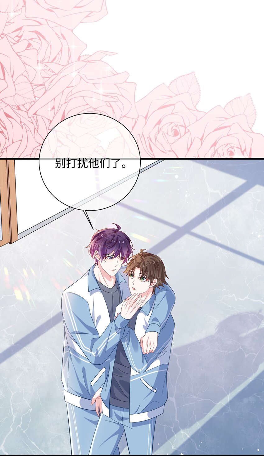 035 能不能快点？37