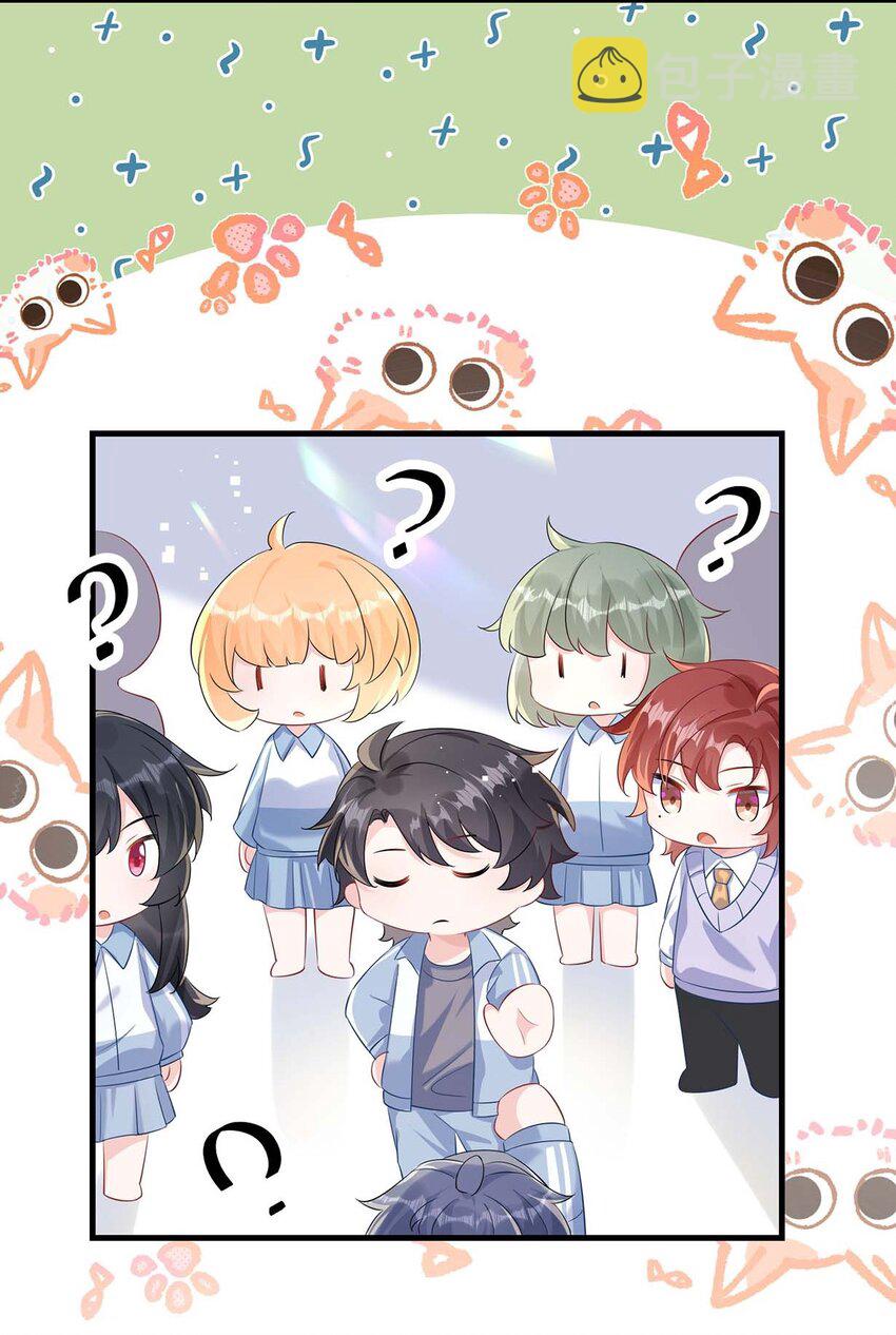 045 谁要你心疼了？29