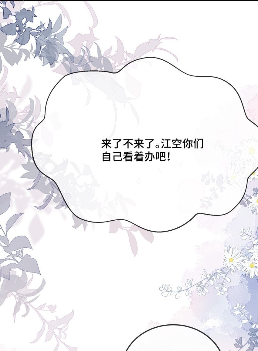 082 小顾不想吗？40